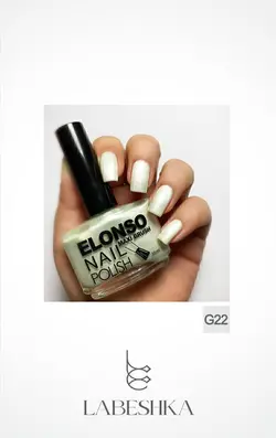 لاک ناخن الونسو کد G22