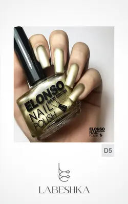 لاک ناخن الونسو کد D05