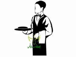 مهماندار خانم و آقا