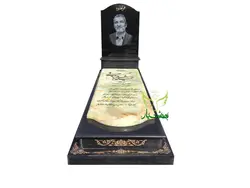 سنگ قبر مرمر سبز کرمان کد 54