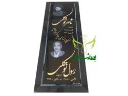 سنگ قبر گرانیت برزیلی کد 1