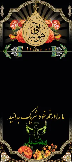 استند تسلیت کد 105