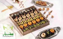 حلوا مدرن و خرما آجیلی کد 57