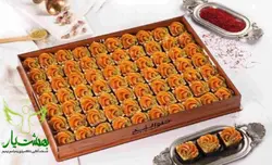 تارت حلوای زعفرانی کد 8