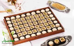 حلوا زنجبیل و گردو کد 31