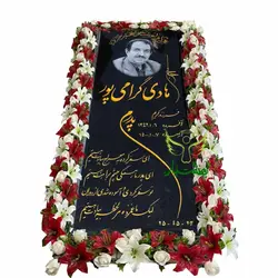 اجاره گل آرایی مصنوعی مزار کد 202