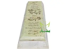 سنگ مزار مرمر سبز روشن کد 41