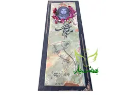 سنگ مزار مرمر سبز کرمان کد 16