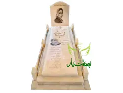 سنگ مزار مرمر هلویی کد 26