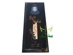 سنگ مزار گرانیت برزیلی کد 10