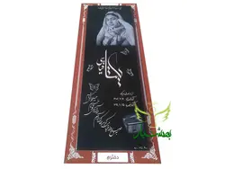 سنگ مزار گرانیت برزیلی کد 15