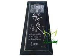 سنگ مزار گرانیت سیمین کد 22