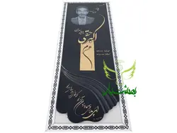 سنگ قبر گرانیت برزیلی کد 3