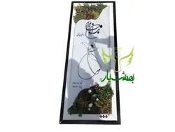 سنگ مزار سفید ازنا کد 7