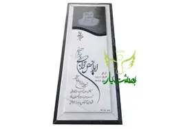 سنگ مزار سفید ازنا کد 27