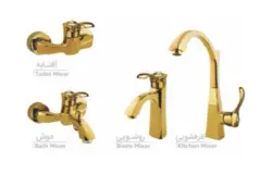 شیرآلات تیرداد مدل دورسا طلایی