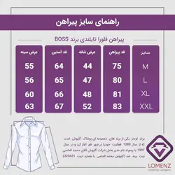 پیراهن فلورا تایلندی برند BOSS کد 28-8832