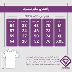 تیشرت برند PERSONAGE طرح DNM-DIV رنگ زرد