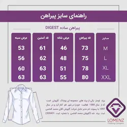 پیراهن ساده DEGEST کد 16 رنگ گلبهی