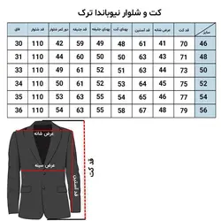 کت شلوار نیوباندا ترک رنگ نوک مدادی