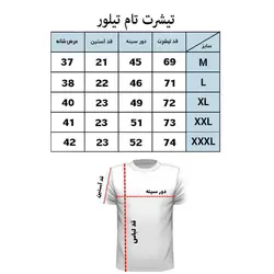 تیشرت تام تیلور کد 016