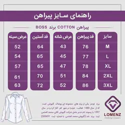 پیراهن COTTON برند BOLOS کد 01-2053