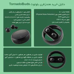 هدفون بی سیم کلومن پلاس مدل (+K-TW2) TornadoBuds