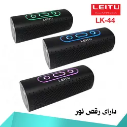 اسپیکر لیتو مدل LK-44