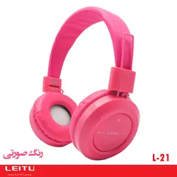 هدفون بلوتوثی لیتو مدل L-21