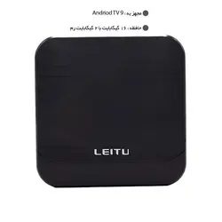 اندروید باکس لیتو مدل LTV-1