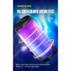 اسپیکر بلوتوثی قابل حمل هوپ استار مدل P49
