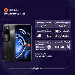 گوشی موبایل شیائومی مدل Redmi Note 11SE دو سیم کارت ظرفیت 128 گیگابایت و رم 8 گیگابایت - پک چین