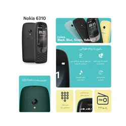 گوشی موبایل نوکیا مدل 6310 TA-1400 DS 2021 FA دو سیم‌کارت