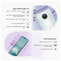 گوشی موبایل نوکیا مدل G20 TA-1365 دو سیم‌کارت ظرفیت 128 گیگابایت و رم 4 گیگابایت