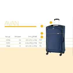چمدان نیلپر توریستر مدل آوان NTLS111002 (سایز متوسط)