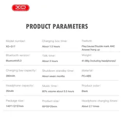 هندزفری بلوتوثی ایکس او مدل XO-G17