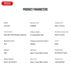 هندزفری بلوتوثی ایکس او مدل XO-ET33