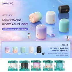 اسپیکر بلوتوثی قابل حمل ریمکس مدل Sky Mirror RB-H1
