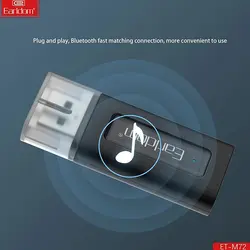 دانگل بلوتوثی ارلدام مدل ET-M72 دارای جک 3.5 میلیمتری صدا (AUX)