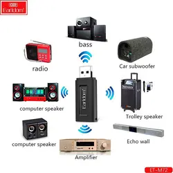 دانگل بلوتوثی ارلدام مدل ET-M72 دارای جک 3.5 میلیمتری صدا (AUX)