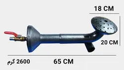 مشعل گازی فلزی مدل AH-280 (سایز بزرگ)