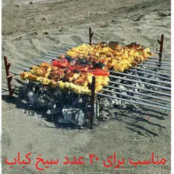منقل حاج ذاکر مدل A002