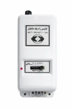 تایمر راه پله ماهان مدل MPN