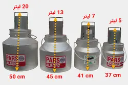 کره گیر برقی مدل MILK-13 ظرفیت 13 لیتر