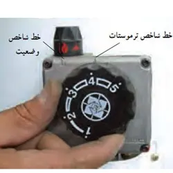 ترموکوبل آبگرمکن مدل AF-125