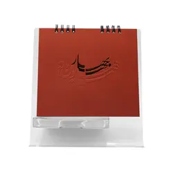 تقویم رومیزی 1403 مدل خیال