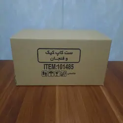 ست کاپ کیک و فنجان رایکا