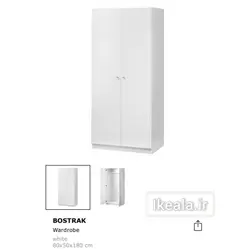 کمد ایکیا BOSTRACK دو در چوبی سفید کد کالا203.349.03