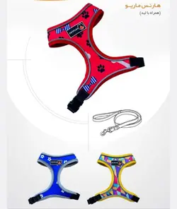 قلاده هارنس مدل ماریو پت پلاس همراه با لید