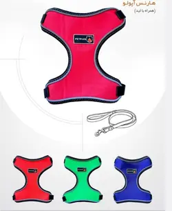 قلاده هارنس مدل آپلو پت پلاس همراه با لید